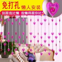 Bead curtain sitting room bedroom home corridor toilet partition from punching porch wedding restaurant