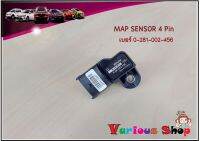 เซ็นเซอร์อากาศรถยนต์ แม๊บเซ็นเซอร์เบอร์ 0281002456 Map sensor 4 pin  number 0281002456 สินค้าใหม่รับประกัน 3 เดือน