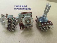 Rk16 potentiometer made in Taiwan with equal sound a50kx2 with stepping belt axle 25mm long