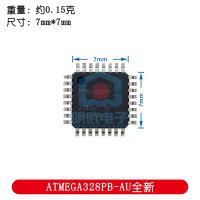 ATMEGAA328PB-AU MEGA328PB-U QFP32ไมโครคอนโทรลเลอร์ใหม่เอี่ยมต้นฉบับปิดชั้นวาง