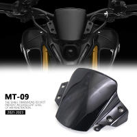 เหมาะสำหรับ YAMAHA MT-09 2021 2022 2023อุปกรณ์มอเตอร์ไซค์กระจกกระจกลมหน้าจอ MT09 MT 09 Mt09