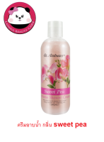 ST.ANDREWS FLORAL ครีมอาบน้ำ ST.ANDREWS กลิ่นดอกไม้สวีทพี (SCENT OF FLORAL SHOWER CREAM SWEET PEA) 250 ml.