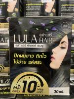 แชมพูปิดผมขาว สระผมเปลี่ยนสี  ยาย้อมผม(LULA) (ยกกล่อง12ชิ้น)สระย้อมผมแบบซอง แบบซอง สระผมดำ สระซอง ติดไว กลิ่นไม่ฉุน ด้วยสารสกัดธรรมชาติ