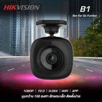 กล้องติดรถยนต์ Hikvision Dashcam รุ่น B1 ภาพคมชัด Full HD 1080P WiFi มุมมองกว้าง 115 องศา ขนาดเล็กกระทัดรัด ดูย้อนหลังผ่านแอพ