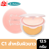 ST.ANDREWS BLINK &amp; BRIGHT BB MAGIC POWDER SPF 15 PA+++ 12.5g. #C1 ผิวขาว แป้งผสมรองพื้น เนื้อบางเบา คุมมัน ไม่ป็นคราบ