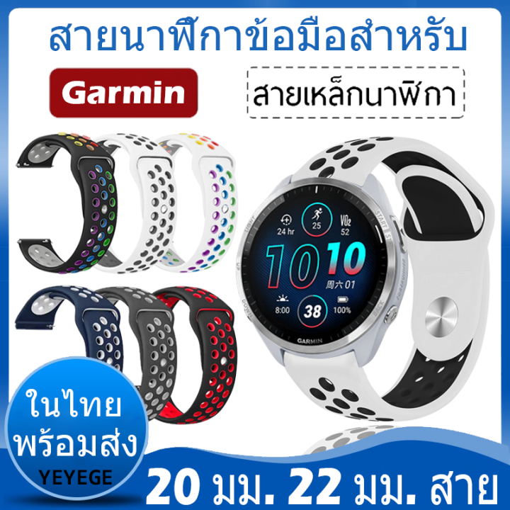ในไทย-พร้อมส่ง-for-garmin-venu-2-2-plus-สาย-สายนาฬิกาข้อมือ-ชนิดซิลิโคน-sports-venu-sq-sq-2-สาย-สายขนาด-forerunner-965-955-265-สาย