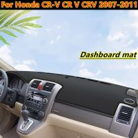 Car Dashboard Cover Dash Protector Mat for Honda CR-V CR V CRV 2007-2011 Left Hand Drive Black PU Leather