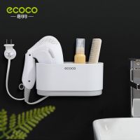 ECOCO ชั้นวางเครื่องเป่าผมติดผนัง,ชุดอุปกรณ์ห้องน้ำฟรีที่แขวนผ้าในห้องน้ำใช้ในบ้านห้องน้ำ