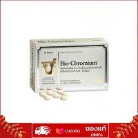 Pharma Nord Bio-Chromium 90 เม็ด สำหรับการควบคุมน้ำตาล  สินค้าใหม่  อายุยาว  พร้อมส่ง  ด่วน  มีเก็บเงินปลายทาง