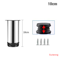 Suiweng โต๊ะตู้ขาเฟอร์นิเจอร์ปรับขาตู้ได้1ชิ้น5ซม.-42ซม. สแตนเลสเฟอร์นิเจอร์โต๊ะโซฟาแบบเตียงขาเฟอร์นิเจอร์ฟุต