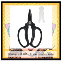 กรรไกร กรรไกรทริม Chikamasa Scissors กรรไกรตัดแต่งดอกไม้ CHIKAMASA รุ่น MF-8000 – Straight Stainless Coated ส่งจากไทย Hand made by made in Japan กรรไกรทริมช่อ กรรไกรตัดกิ่ง