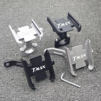 For YAMAHA TMAX500 TMAX530 DX/SX XP530 TMAX560 TMAX T-MAX 500 530 560 Newest Motorcycle Handlebar Mobile Phone GPS Stand Bracket