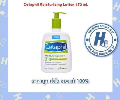 Cetaphil Moisturizing Lotion 473 ml.