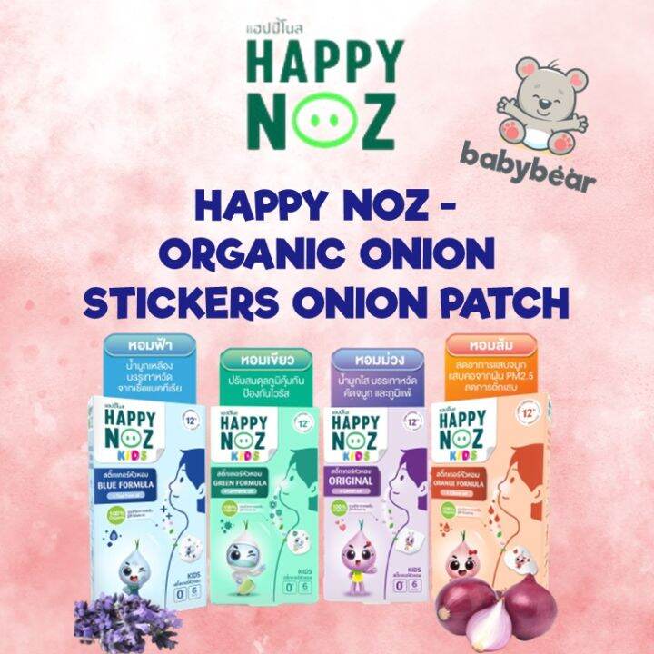 Happy Noz Organic Onion Stickers Onion Patch Relieve Colds Nose