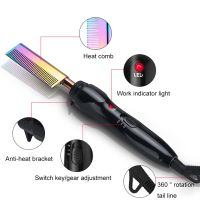 {Bishop Belle}2 In 1 Hot Comb Straightener Electric Hair Straightener Hair Curler Wet Dry Use Hair Flat Irons Hot Heating Comb For Hair