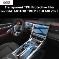 For GAC MOTOR TRUMPCHI M8 2023 Car Interior Center Console Transparent TPU Protective Film Anti-Scratch Repair Film Refit