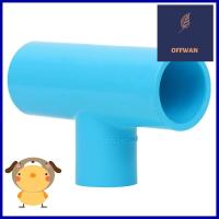 ข้อต่อสามทางลด-หนา SCG 1 นิ้วx3/4 นิ้ว สีฟ้าREDUCING FAUCET TEE PVC SOCKET SCG 1"X3/4" LIGHT BLUE **สามารถออกใบกำกับภาษีได้ค่ะ**