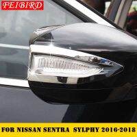 อุปกรณ์เสริมสำหรับ Nissan Sentra Sylphy 2016 2017 2018กระจกมองหลัง Strip Cover Trim ABS Chrome Bright Silver Style