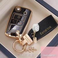 hyf┋ஐ❀ Soft Car VII Mk7 GTI Jetta 4 Buttons Flip Keychain Hoder Fobs Protector Cover