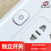 Pengchen Multi-Functional Socket usb Power Strip Household Plug-in Board with Wire Power Strip Long Wire Board Dormitory Student Multi-Purpose