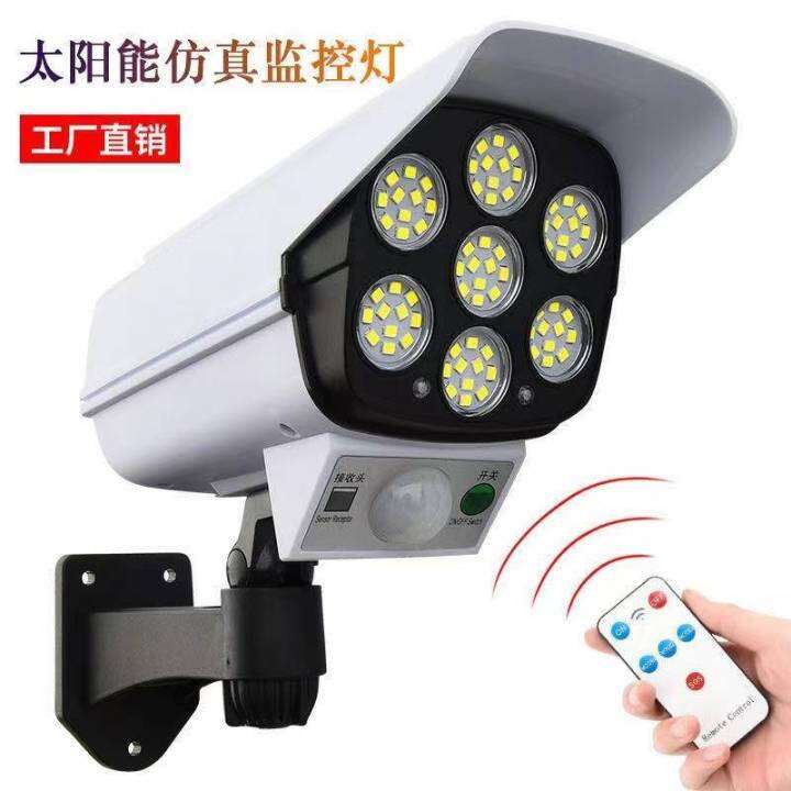 JLP-2178 SOLAR SENSOR LIGHT 77 SMD LED | Lazada PH