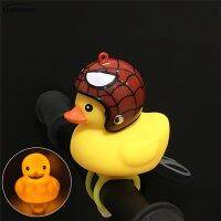 RE Bicycle Bell Duck with Helmet Broken Wind Small Yellow Duck Bike Motor Riding Cycling Accessories