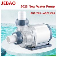 Jebao 2022 ADP2000_13000ใหม่ตัวกรองปั๊มน้ำตู้ปลาปั๊ม24V สำหรับตู้ปลาอุปกรณ์ตู้ปลาปั๊มน้ำแบบปรับได้ไร้สาย