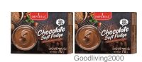 (ส่งฟรี) (x2 กล่อง) Imperial Chocolate Soft Fudge 70 g อิมพีเรียล ช็อกโกแลตซอฟท์ฟัดจ์ (ผงสำเร็จรูปสำหรับทำซอฟท์ฟัดจ์ช็อกโกแลต) 70 กรัม