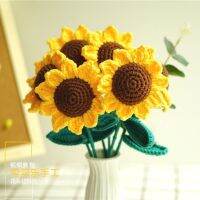 [COD] Gogoule hand-woven crochet bag sunflower daisy yarn gift simulation bouquet