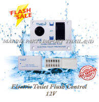 Switch Electric Toilet Flush Control 12V-TMC