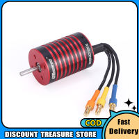 2838 3200KV/3600KV/3800KV/4500KV/5800KV/5700KV มอเตอร์ไร้แปรงถ่าน35a วงจร Esc ไร้ถ่านใช้ได้กับ1/14 1/16 Hsp/traxxasasas/wltoys Hpi รถ Rc