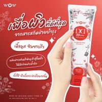 ว้าว ดีดี มูสกันแดด WOW DD ครีมกันแดด ดีดี ปรับผิวขาว พร้อมบำรุง SPF50 PA+++ กันน้ำ กันเหงื่อ