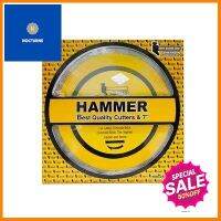 ใบตัดเพชร HAMMER ขนาด 7 นิ้ว **มีบริการชำระเงินปลายทาง**