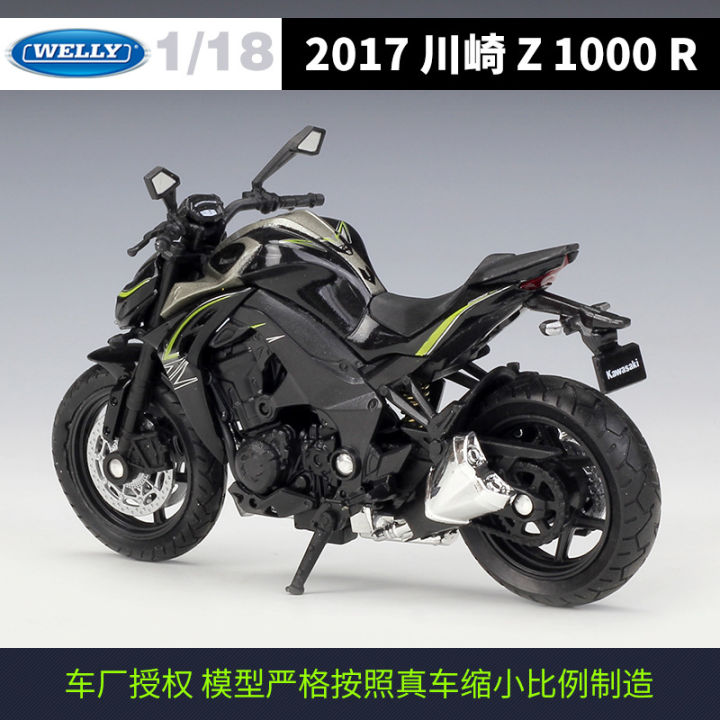 ของเล่น-วิลลี่-welly1-18-คาวาซากิ-2017-kawasaki-z1000r-โมเดลรถจักรยานยนต์โลหะผสมจำลองรถถนน