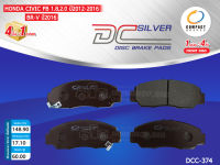 COMPACT ผ้าดิสเบรคหน้า HONDA CIVIC FB 1.8,2.0 ปี2012-2016,BR-V,SV,V ปี2016 (DCC-374)