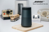 Bose Soundlink Revole, ลำโพงบลูทูธBose, ลำโพงบลูทูธ, ลำโพงมือสองญี่ปุ่น