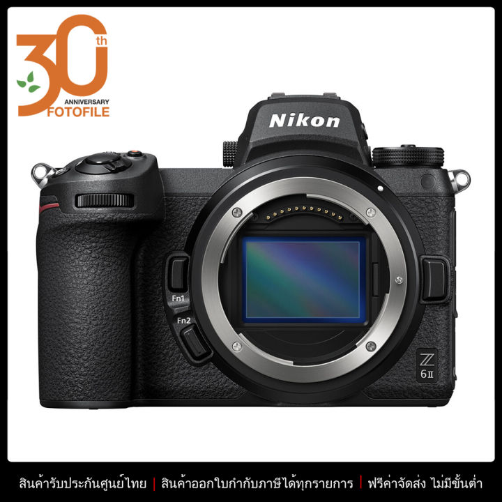 กล้องถ่ายรูป / กล้องมิลเลอร์เลส กล้อง Nikon รุ่น Nikon Z6Ii Body By  Fotofile รับประกันศูนย์ไทย | Lazada.Co.Th