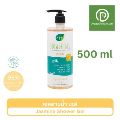 Hug ฮัก เจลอาบน้ำออร์แกนิค กลิ่นมะลิ Shower Gel Jasmine Scent (500ml)