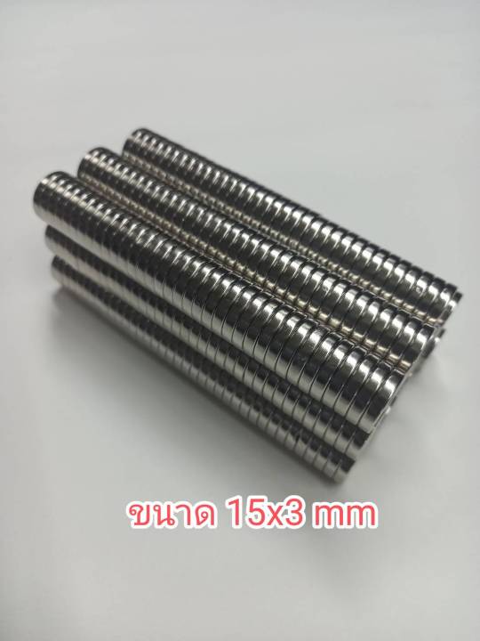 ดึงดูดแม่เหล็ก-แม่เหล็กกลมแบน-ขนาด-15x3-mm-magnet-แม่เหล็กแรงสูง-แม่เหล็ก-diy-แม่เหล็กติดกระเป๋า-แม่เหล็กติดตู้เย็น