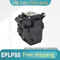 Epson Projector Lamp ELPLP78สำหรับ ELPLP88สำหรับ ELPLP87จัดส่งฟรีโคมไฟโปรเจคเตอร์พร้อมตัวเรือน...