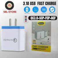 หัวชาร์จเร็ว อแดปเตอร์ชาร์จไฟ Quick charge QC 3.0 + PD ชาร์จได้ 4 พอร์ต หัวชาร์จไฟ หัวชาร์จ ค่า 30W-4USB+PD ของแท้ รับประกัน1ปี BY SBL