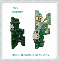 USB Huawei GR5 2017/BLL-L22 อะไหล่สายแพรตูดชาร์จ แพรก้นชาร์จ Charging Connector Port Flex Cable（ได้1ชิ้นค่ะ) อะไหล่มือถือ Bin Display