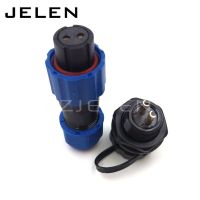 ‘；【-【 SD13, 2Pin Plug Connector Waterproof And Dustproof (Female) Socket (Male), LED Power Cable Connector, 2 Pin Car Connector, IP68