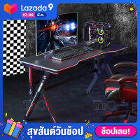 TEC โต๊ะเกมมิ่ง Gaming Table โต๊ะคอมพิเตอร์ โต๊ะคอม โต๊ะทำงาน โต๊ะคอมเกมมิ่ง Computer Desk โต๊ะเกม ใหม่ล่าสุด ปลุกวิญญาณเกมเมอร๋ของคุณขึ้นมา !!