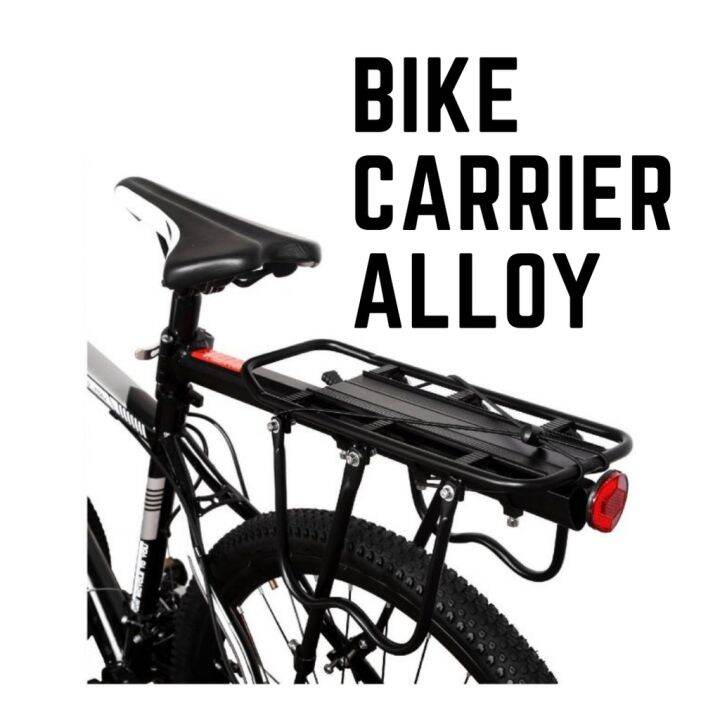 Carrier Bike with Clamp Lazada PH