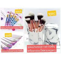 [สินค้าในสต็อก] แปรงแต่งหน้า แปรงปัดแก้ม แปรงไฮไลท์แปลงแต่งหน้าแปรงรองพื้น แปรงแต่งหน้าสไตล์ญี่ปุ่น Makeup brushขนนุ่มอ่อนโยนต่อผิวหน้า [ราคาถูก/ส่ง]