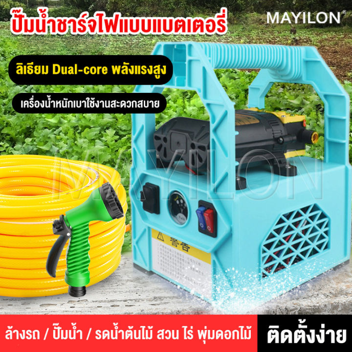 mayilon-ปั๊มน้ำ-เครื่องสูบน้ำ-ปั๊มน้ำแรงดันสูงไร้สาย-เครื่องล้างรถไร้สาย-เครื่องพ่นแบตเตอรี่-แบตเตอรี่ลิเธียม-12000mah-ในครัวเรือนขนาดเล็ก-เครื่องรดน้ำ-เครื่องสูบน้ำ-สายยางคุณภาพสูง-30-เมตร