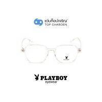 PLAYBOY แว่นสายตาทรงเหลี่ยม PB-35473-C24 size 54 By ท็อปเจริญ