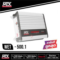 MTX WET500-1 เพาเวอร์ แอมป์ คลาสดี Amplifier Class-D แอมป์ขยายเสียง ขับเบส ขับซับ 8 10 นิ้ว 1คู่ แม่เหล็ก 140 156 180 200 2 ก้อน