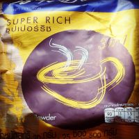 กาแฟ เขาช่อง super rich (เหลือง)3in1 20 กรัม* 25 ซอง รสชาติแท้กาแฟไทย